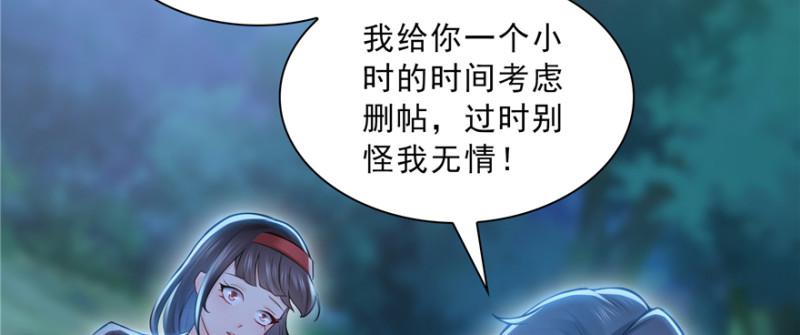 第三十八话 什么情况？40