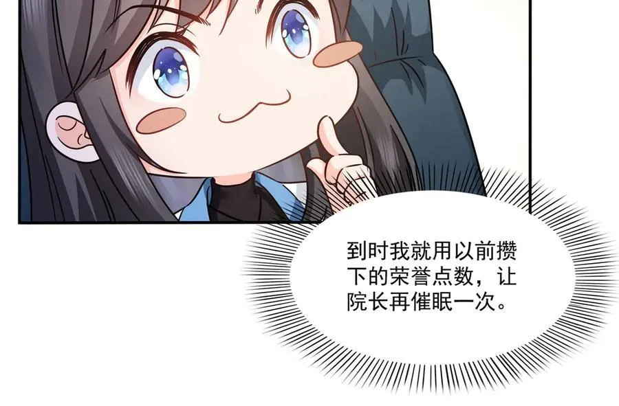 第490话 神秘黑袍人23