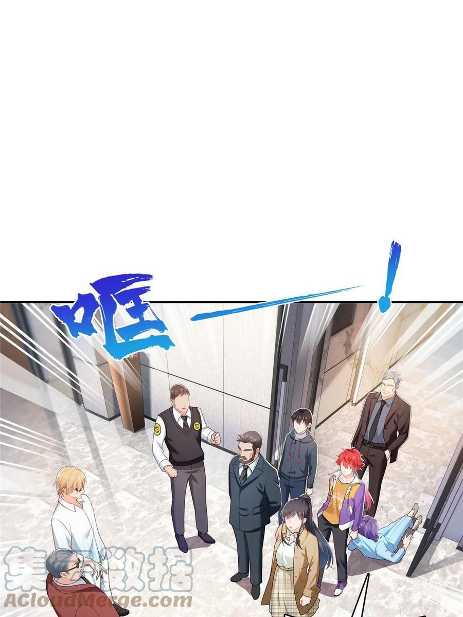 第379话 太有钱啦！39