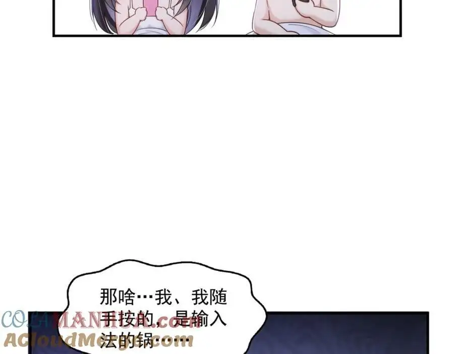 第451话 醋厂老板的MW42
