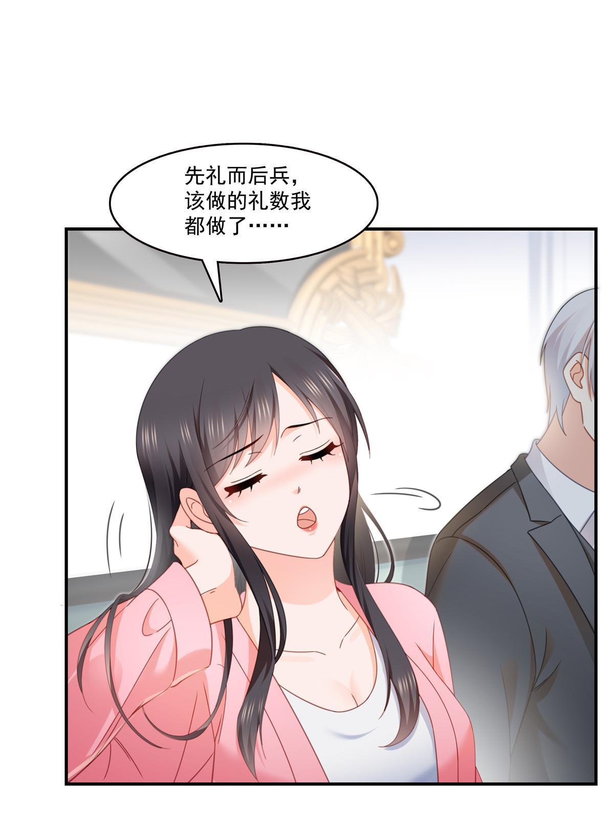 第307话 先礼后兵24
