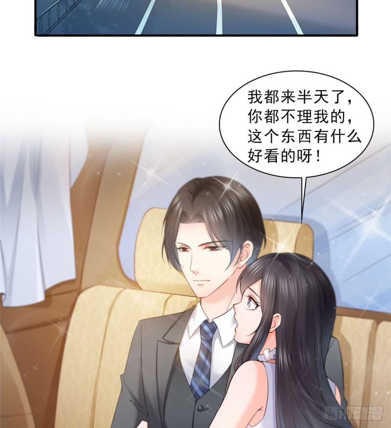 第五十四话 正宫的大气2