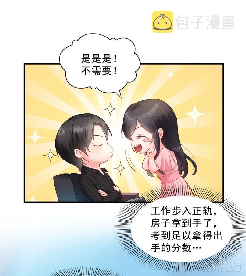 第八十话 聂无名4