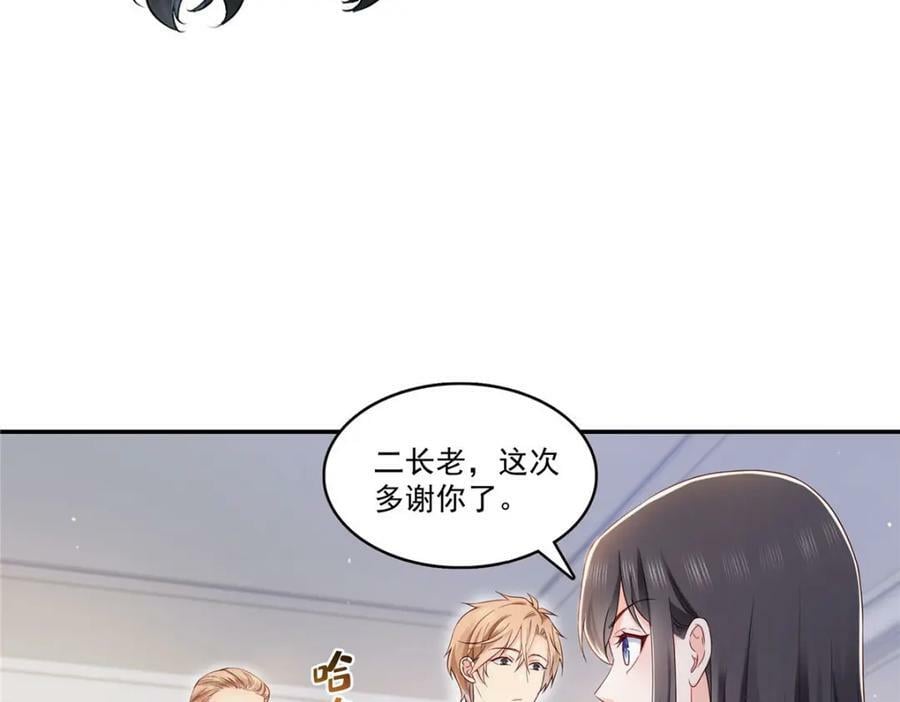 第407话 搞什么相亲大会？41
