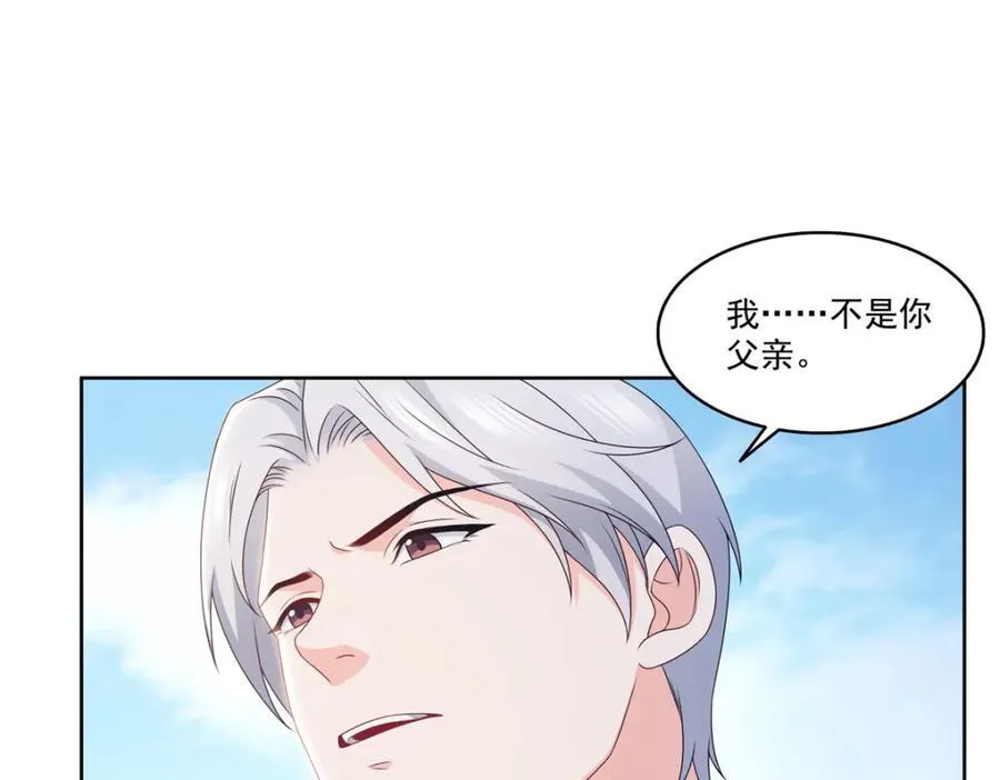 第473话 我不是你爸爸69