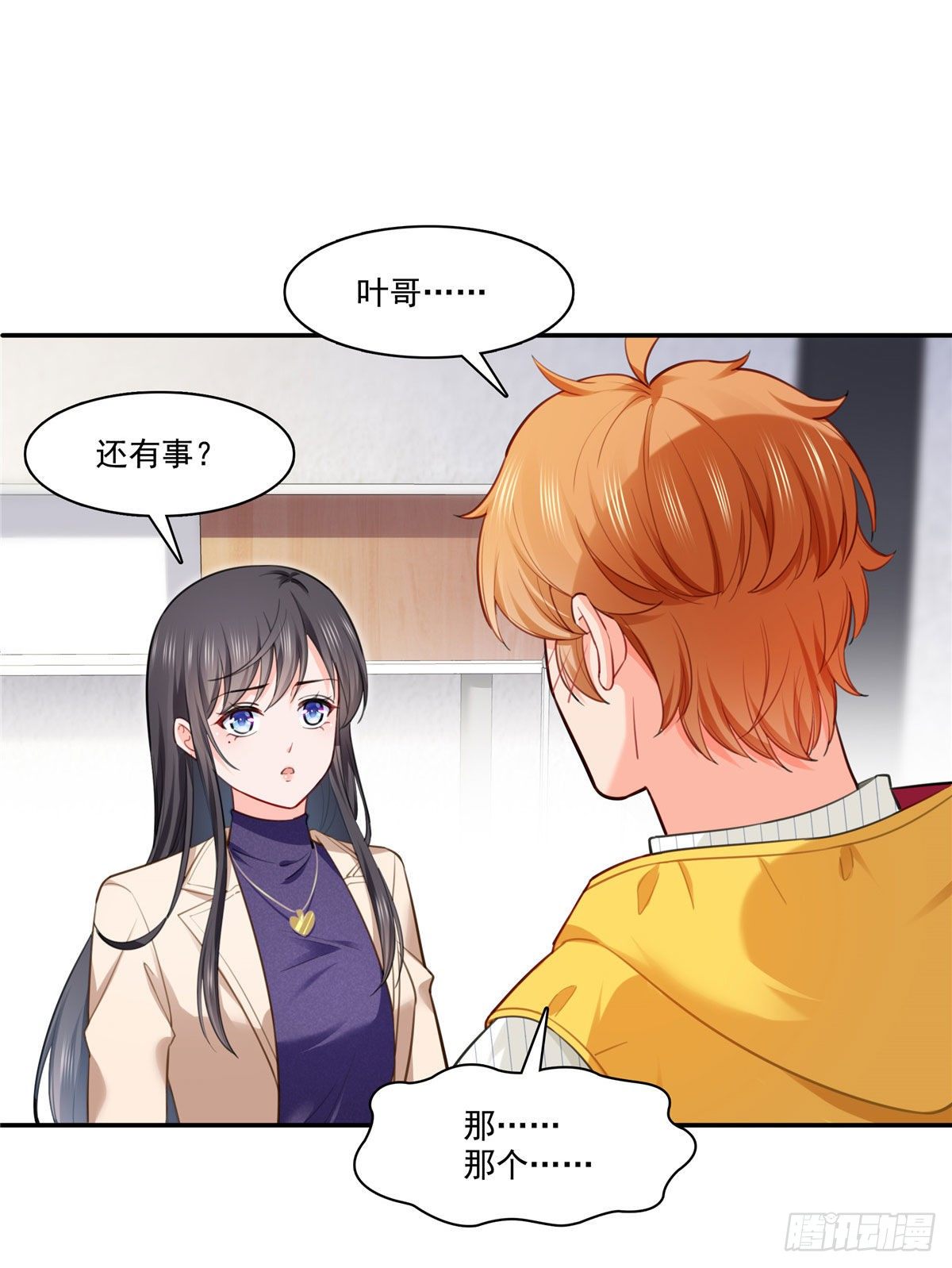 第252话 九爷，失踪了……23