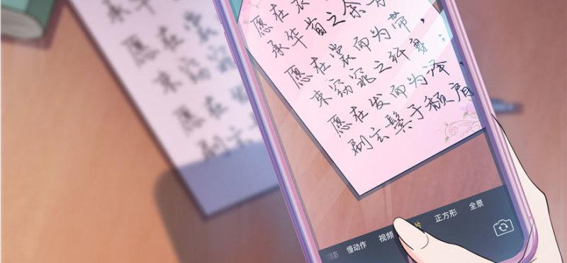 第十一话 情书118