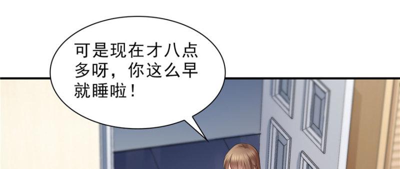 第十八话 长得好看是我的错？18