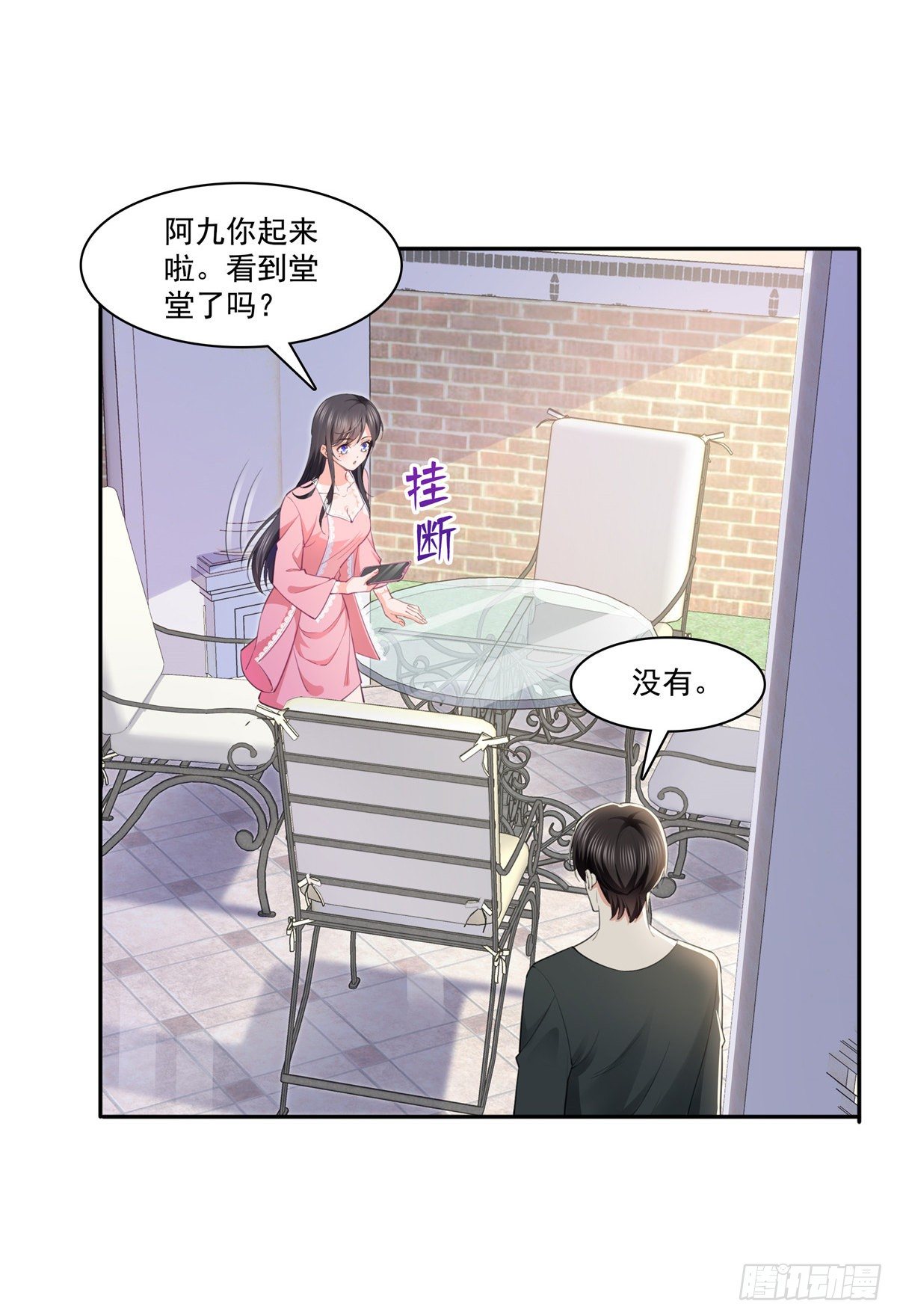 第207话 大白这么可爱19