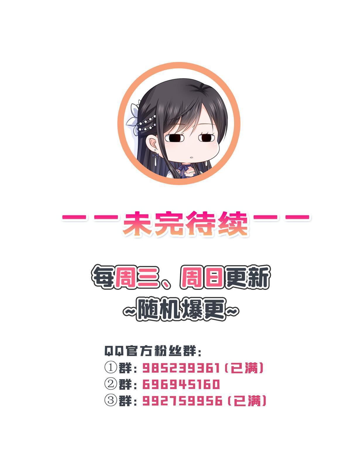 第359话 你们一起上吧51