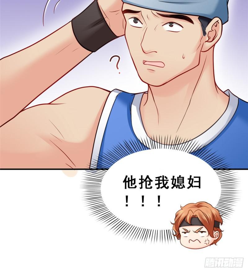 第四十四话 秀恩爱4