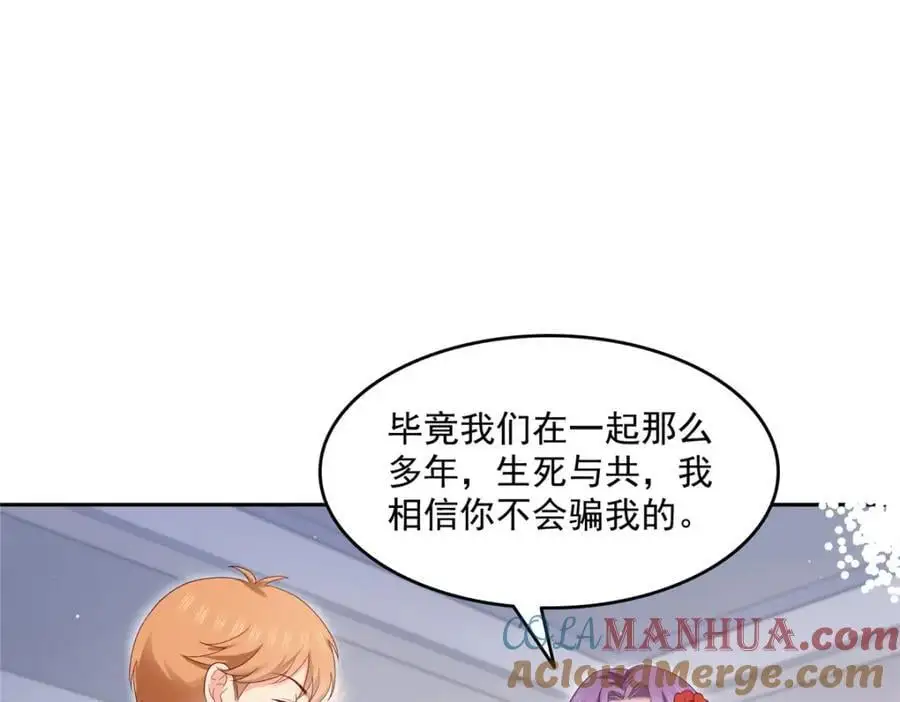 第456话 我刀呢！！48