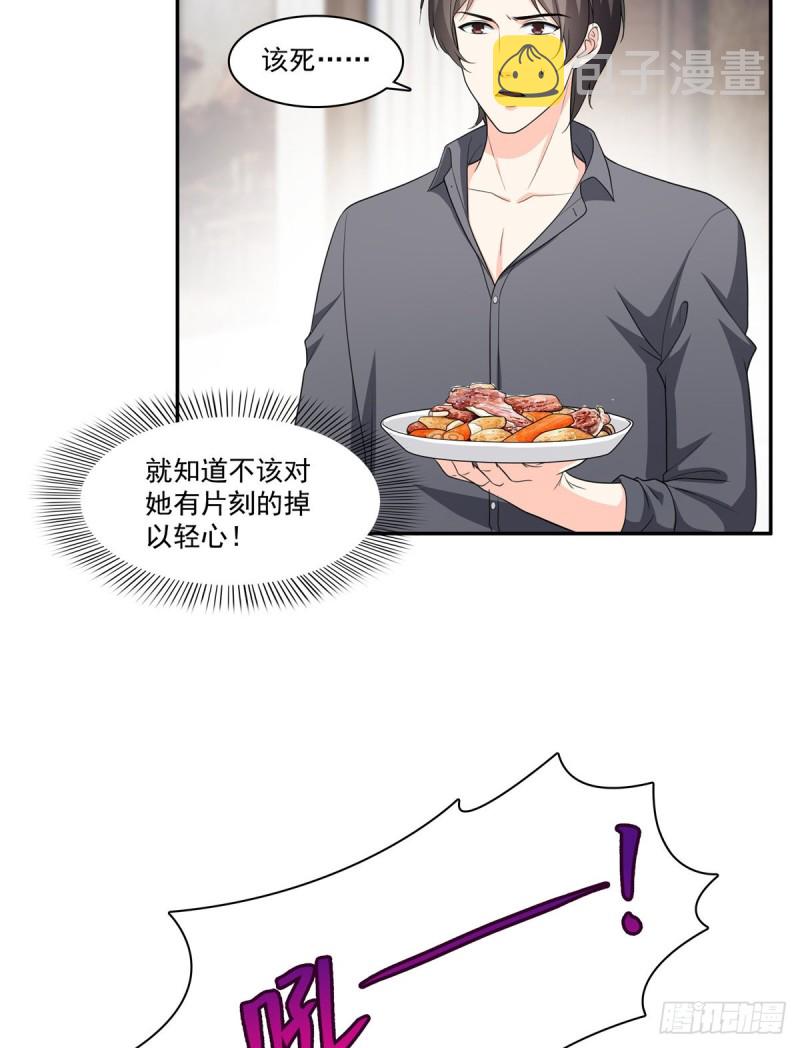第一百七十三话 一起睡觉好不好2
