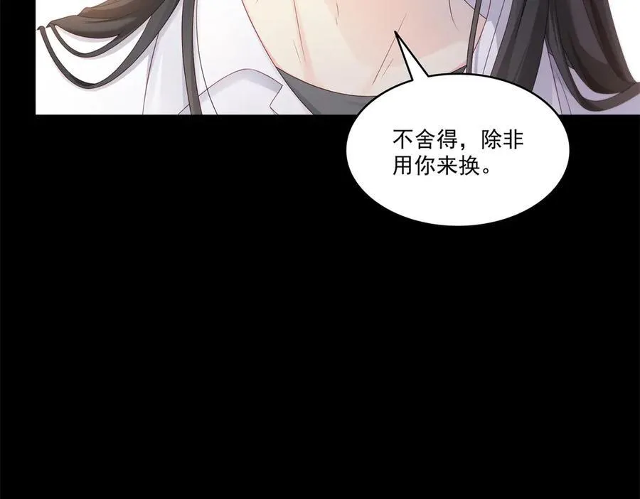 第484话 被绑架了10