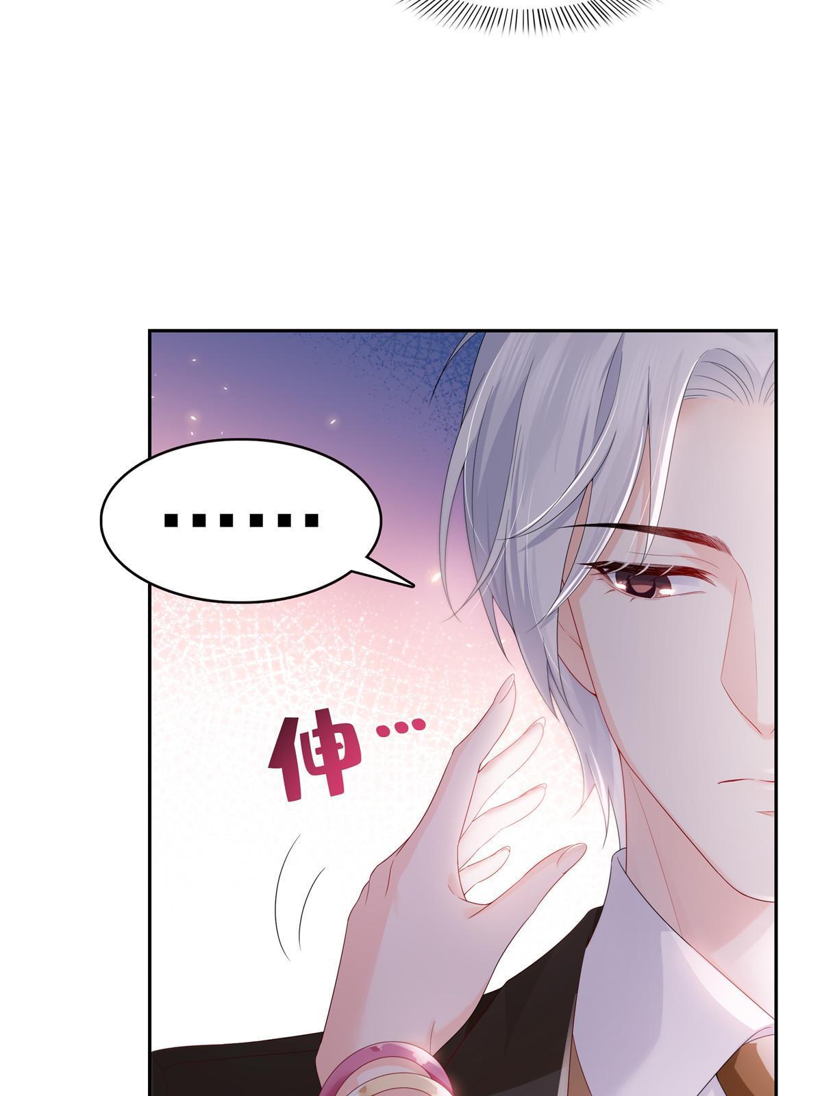 第354话 发质真好……27