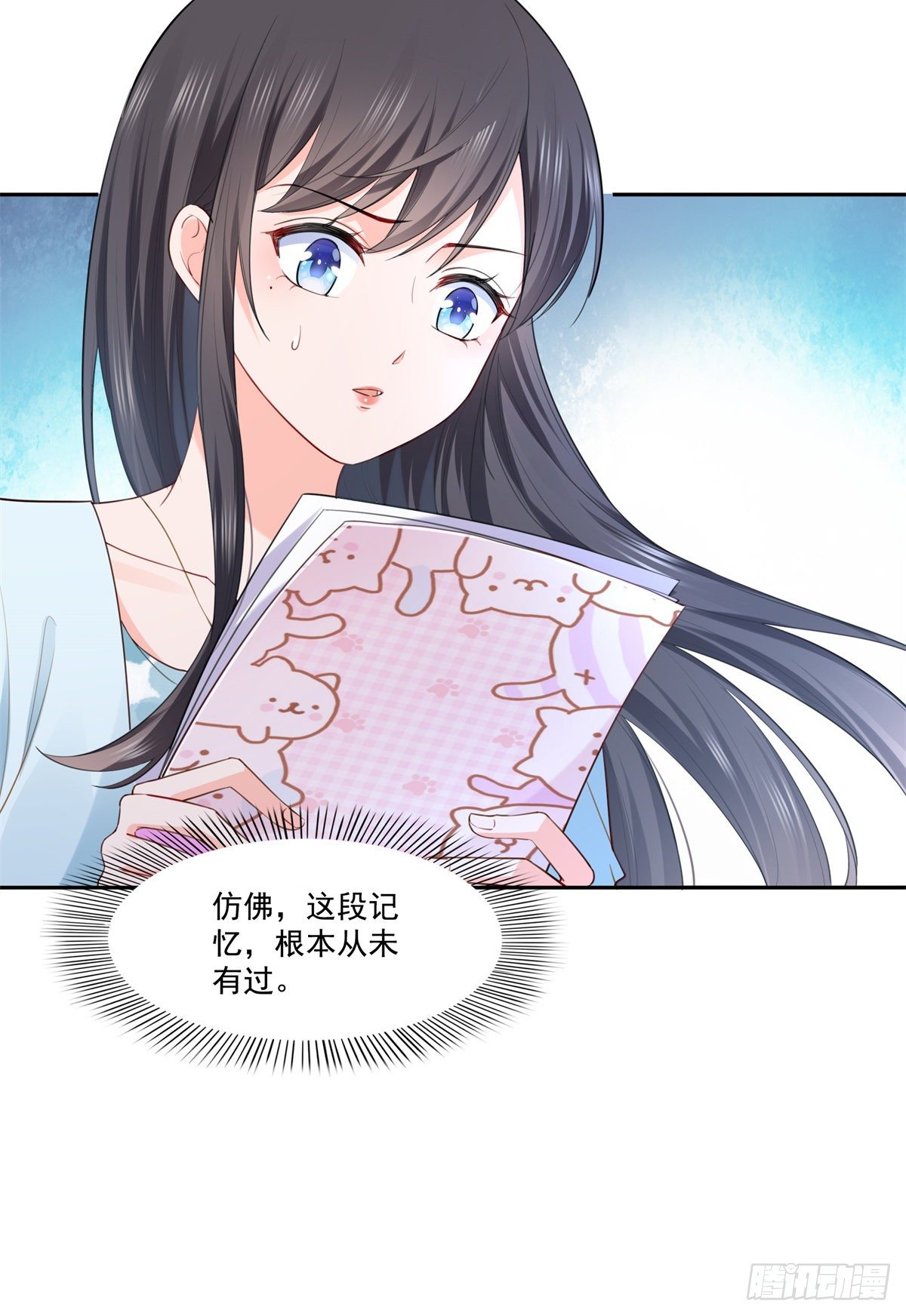 第254话 寻找记忆破绽29