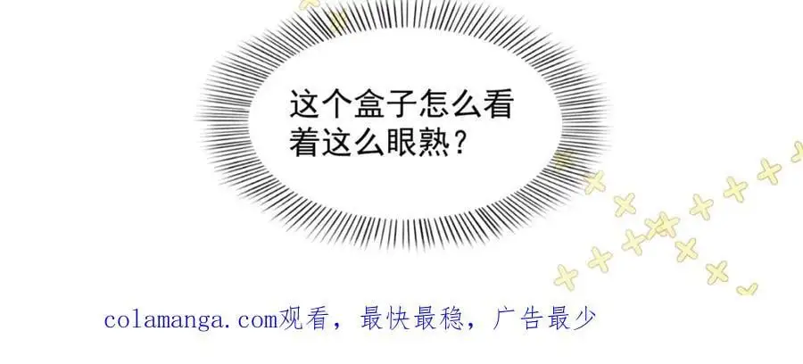 第450话 蛊解113