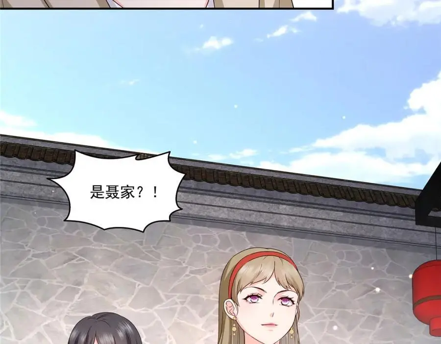 第440话 还幽了个会75