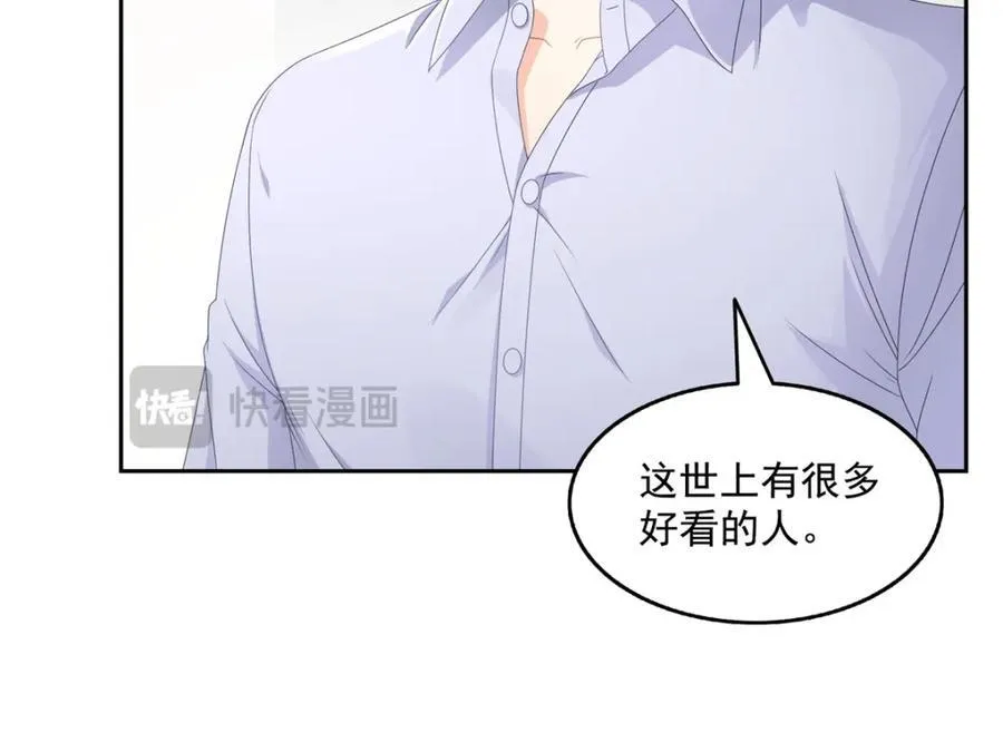 第468话 我们私奔吧？22