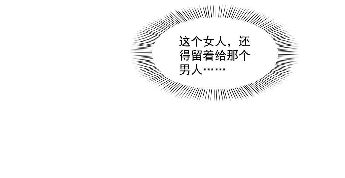 第361话 居然叫修罗主美人17