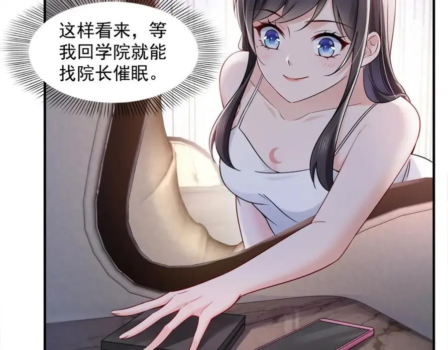 第451话 醋厂老板的MW28