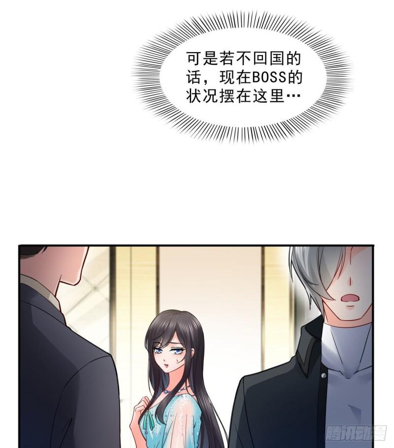 第一百零一话 厄难来袭！9