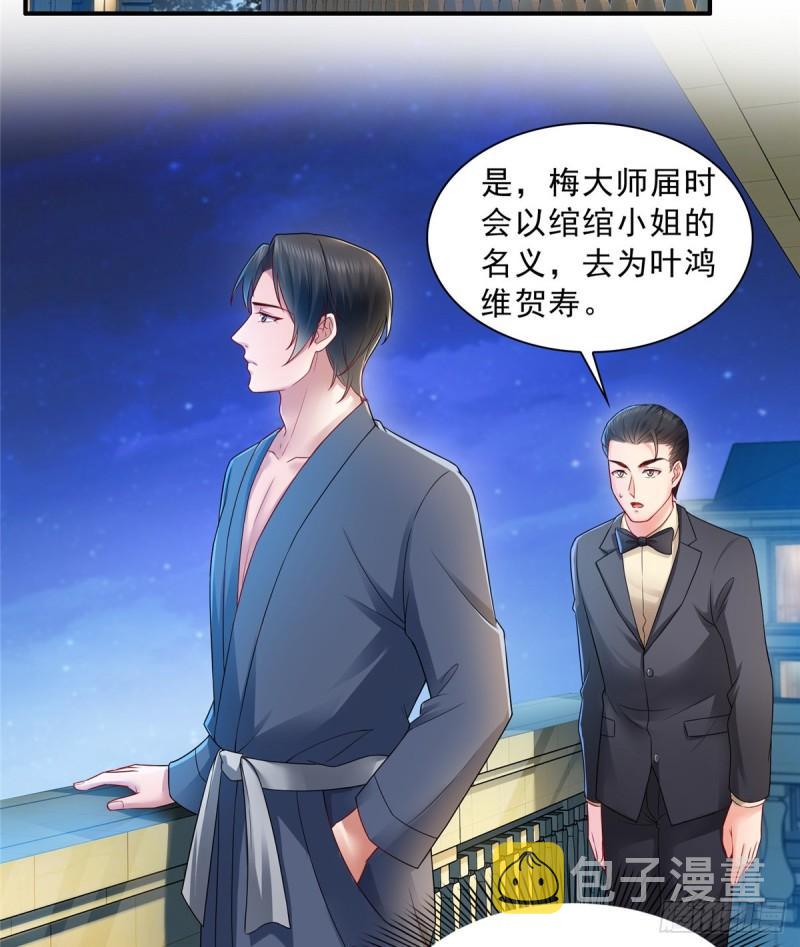 第八十话 聂无名10