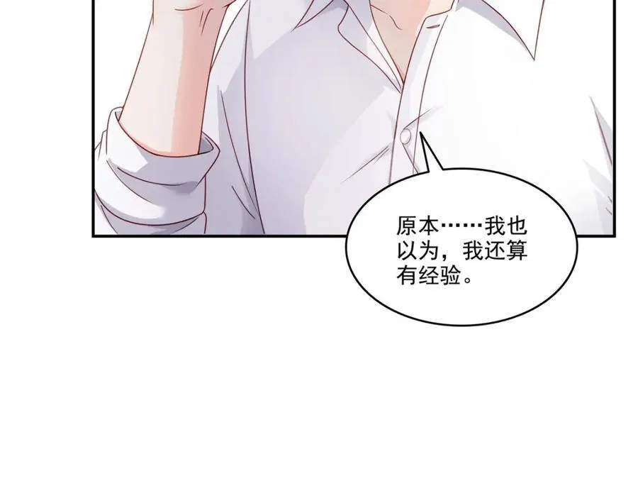 第478话 司夏16