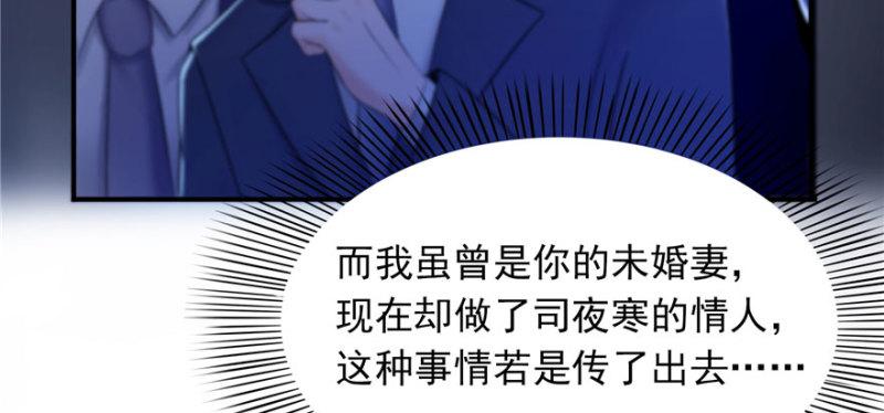 第二话 牡丹花下死14