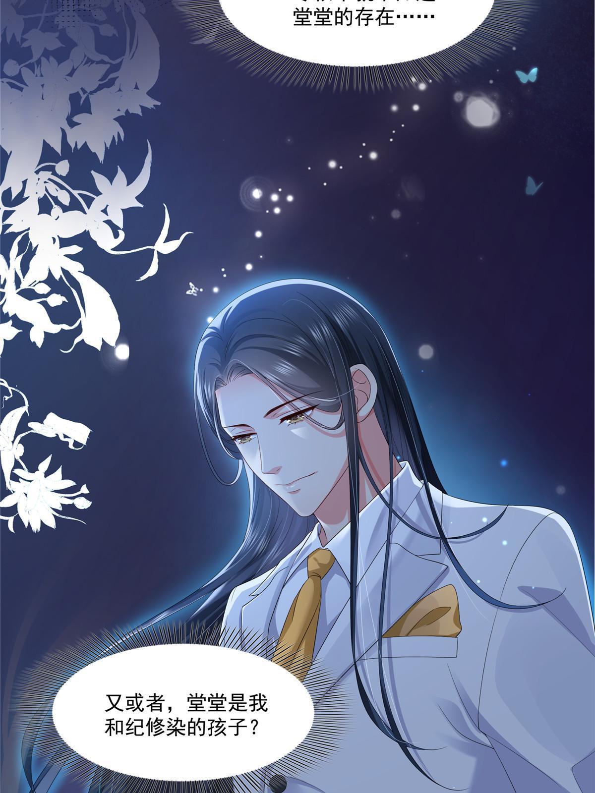 第347话 宝贝不怕，妈妈在5