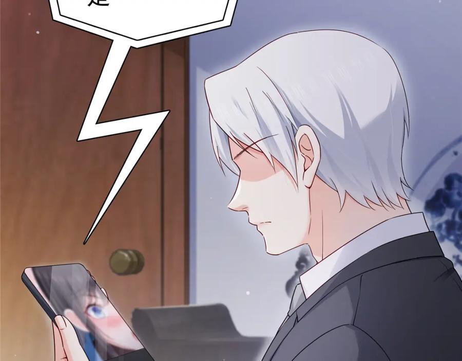 第433话 修罗主来电102