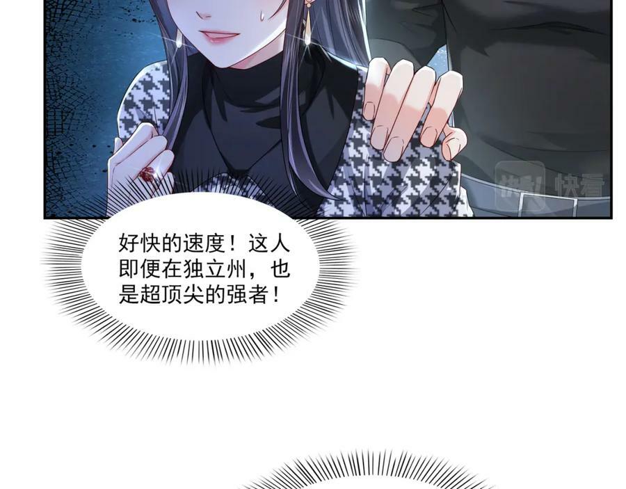 第402话 天下无敌22