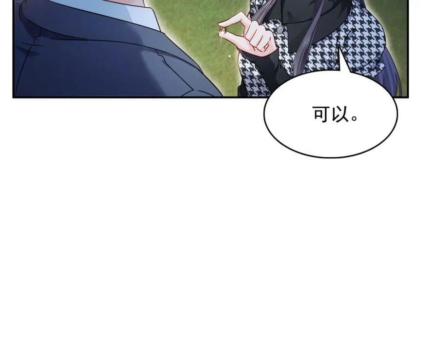 第403话 如果我是聂无忧呢67