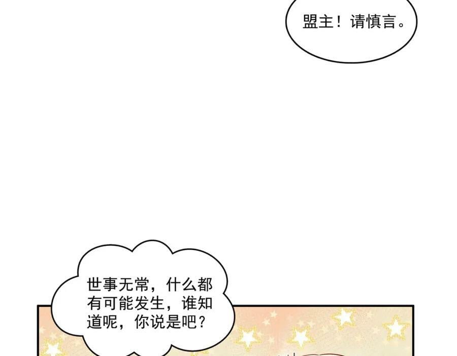 第409话 壮观的组合22