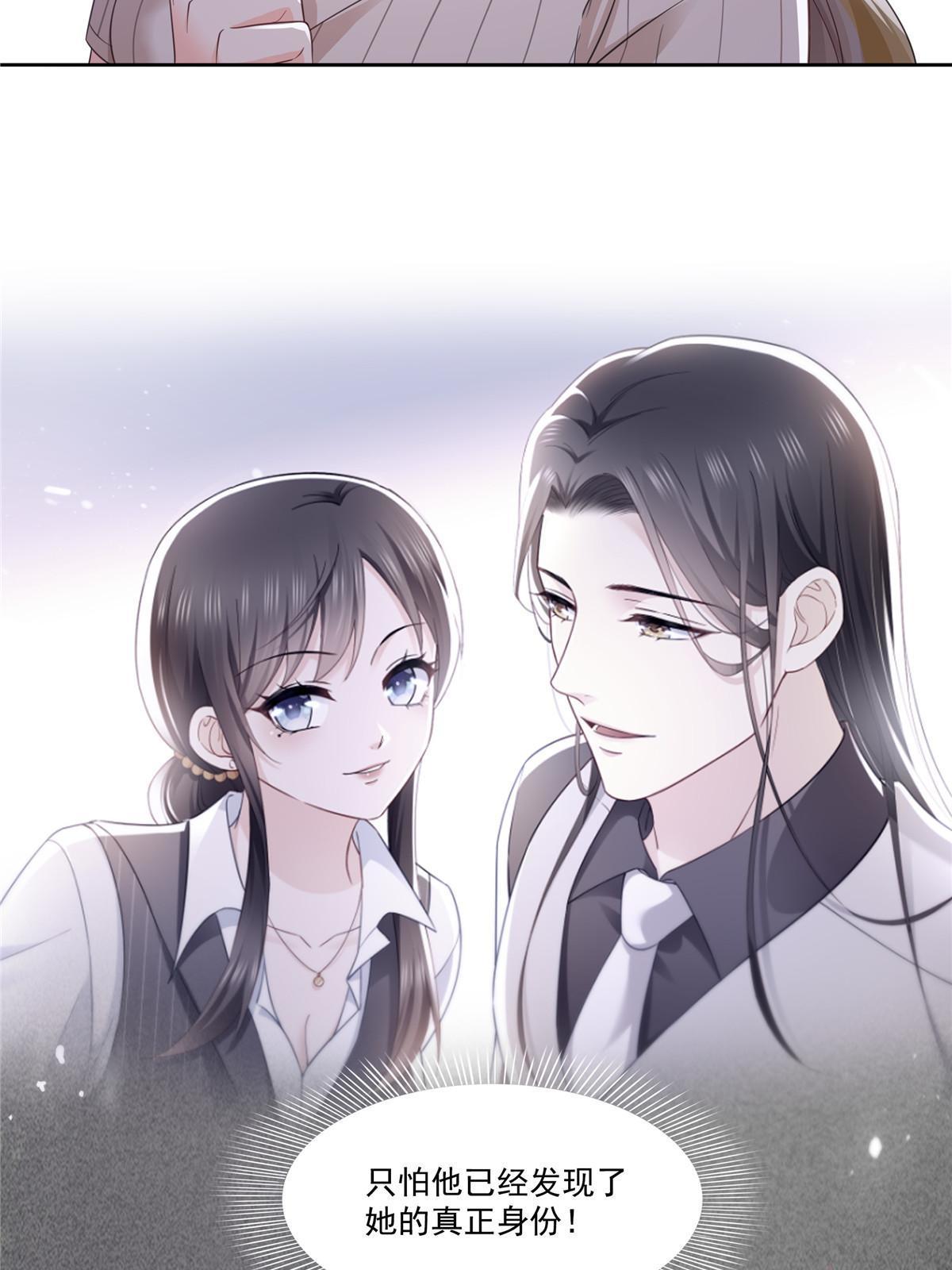 第319话 真正的聂无忧！20