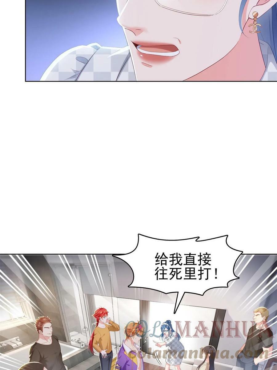 第374话 砸场子！27