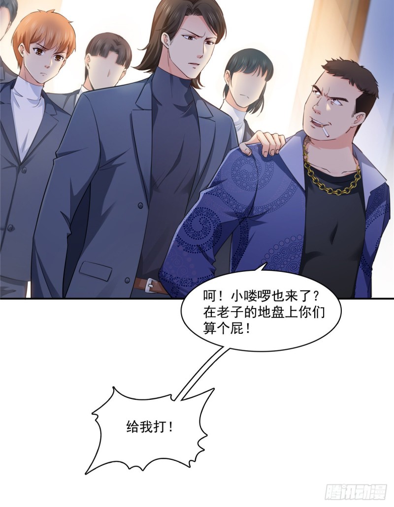 第一百六十三话 当家主母28