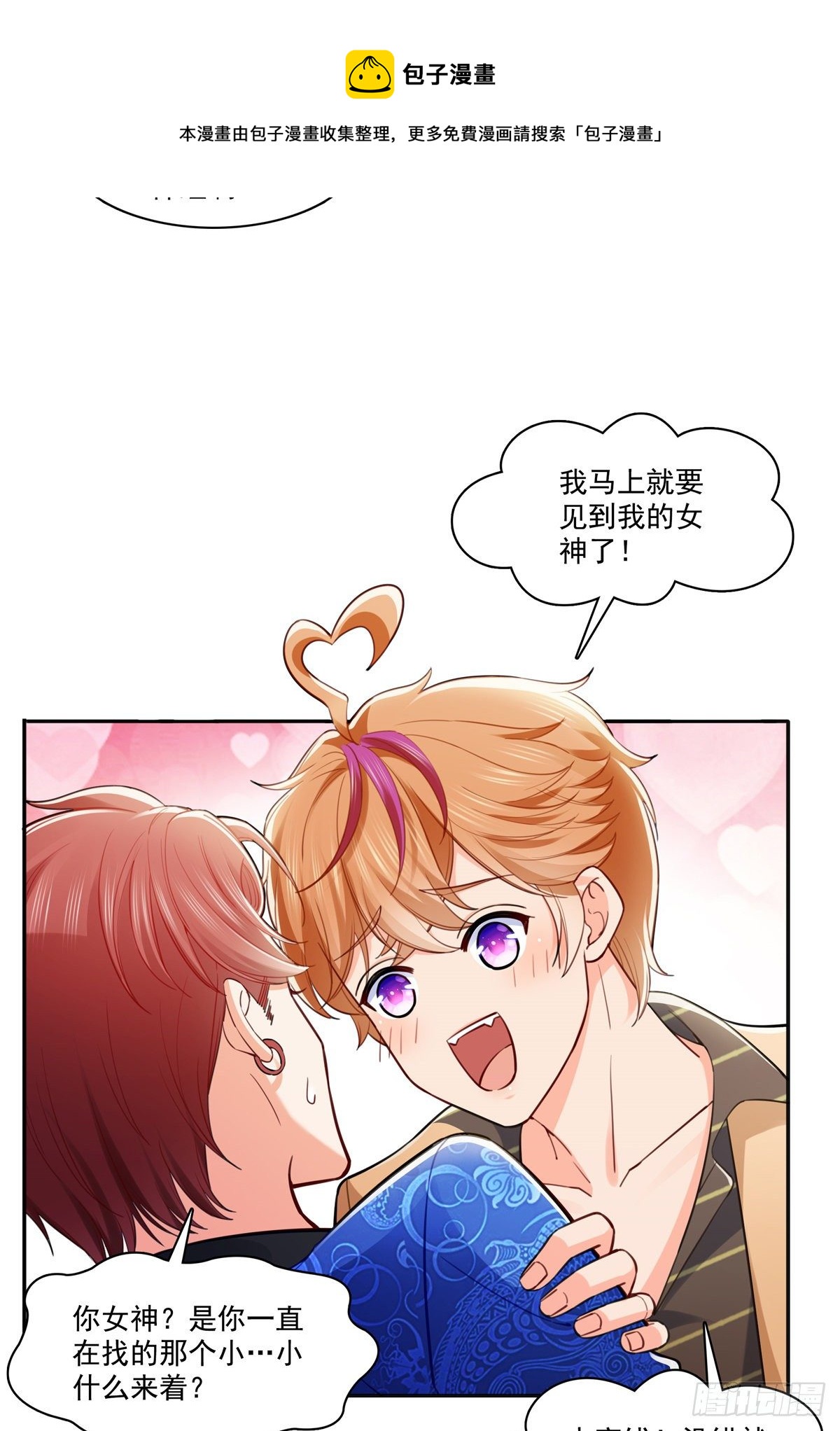 第243话 先满足第一个愿望16
