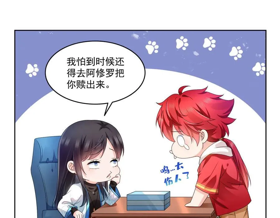 第489话 跟踪聂玲珑6