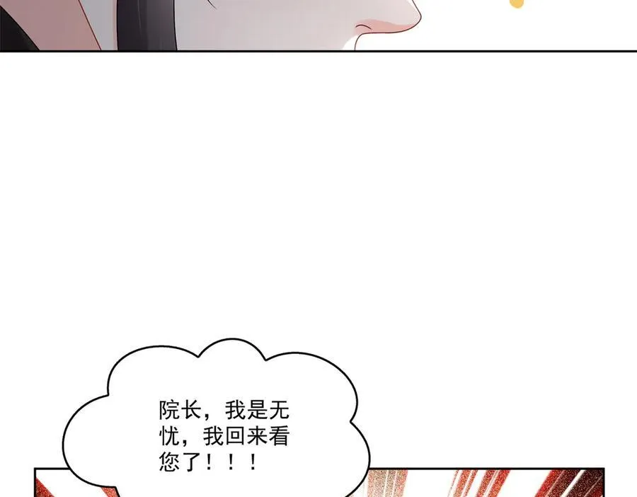 第491话 无忧回归91
