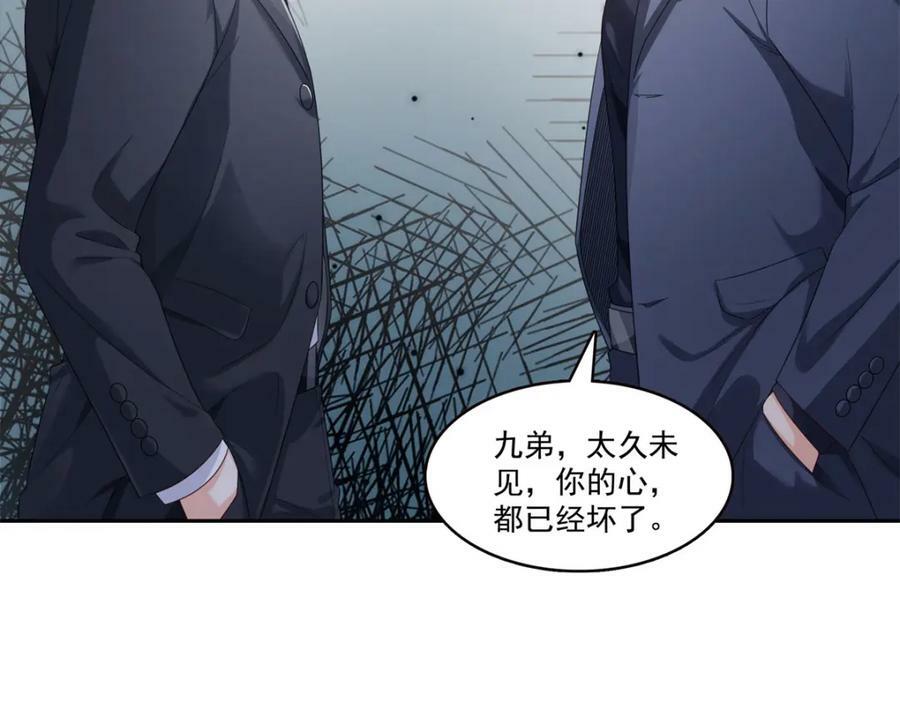 第397话 我们有儿子吗？46