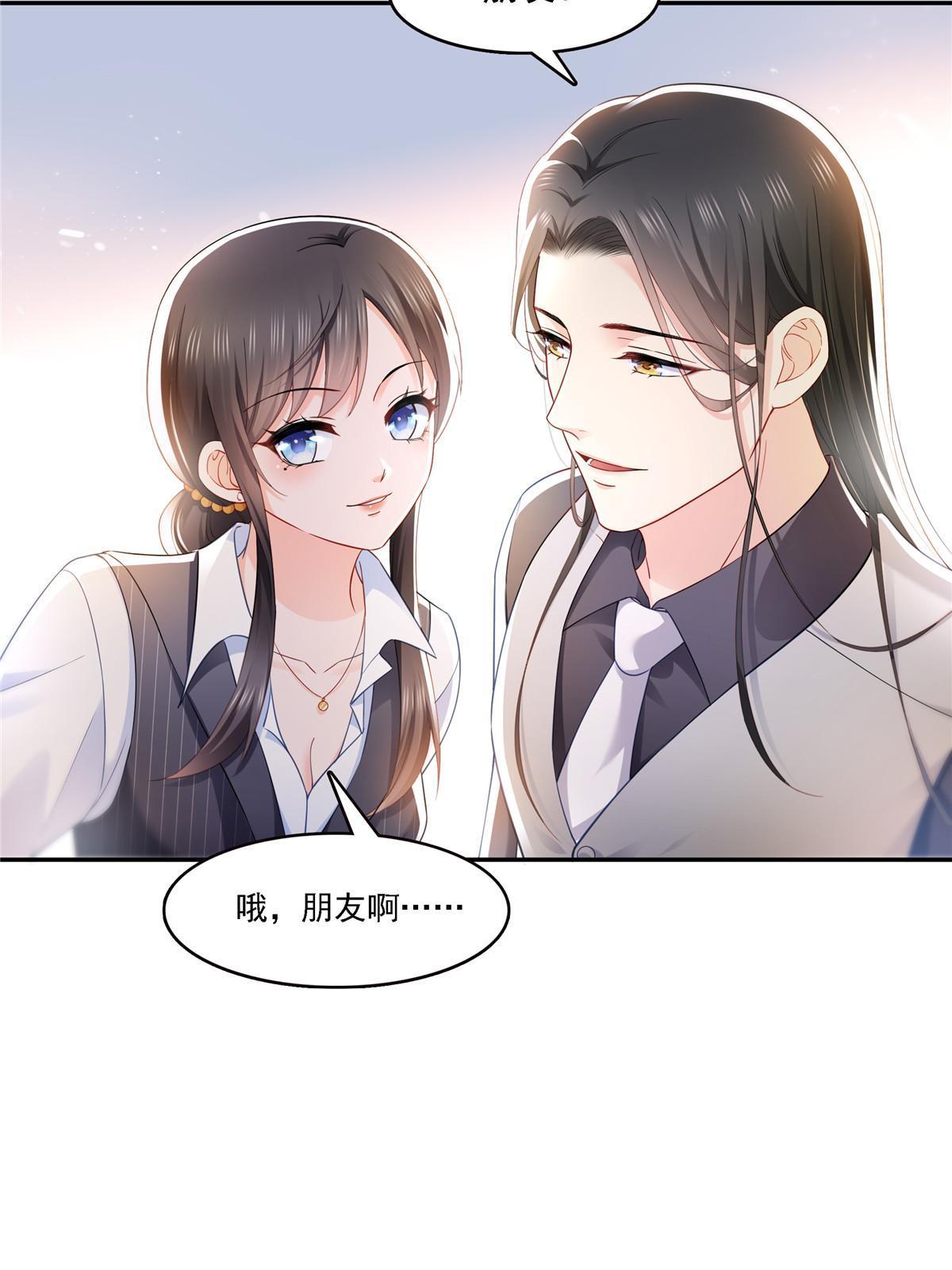 第302话 少吃点肉6