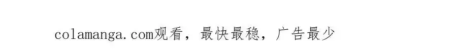 第467话 我可不是正人君子116