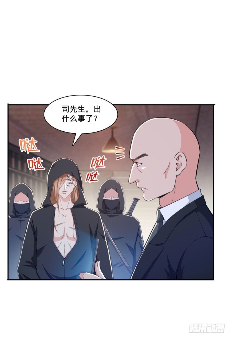 第188话 我姓聂18