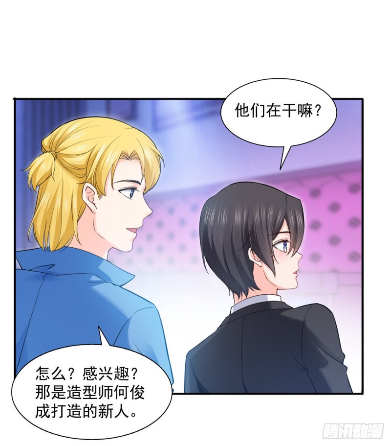 第一百四十四话 聂无忧的小魔头33