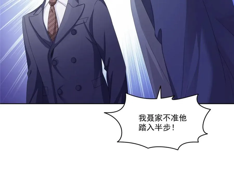 第475话 玩过了……91
