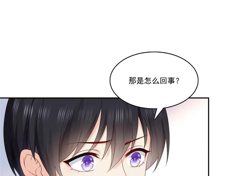 第419话 亲自过去把人扒光67