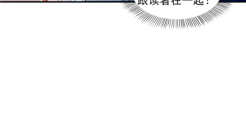 第二十九话 颜值暴露162