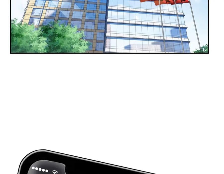 第432话 枫姐喝醉了53