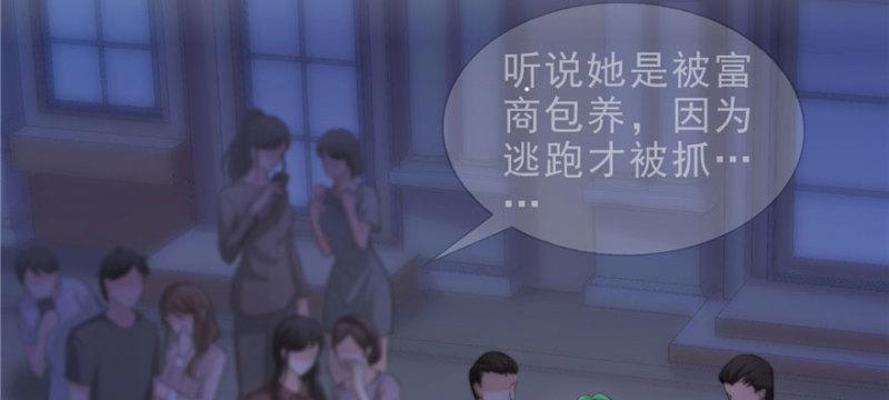 第十二话 危机解除54